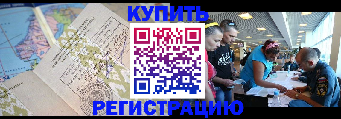 регистрация для дет. сада в Усть-Лабинске